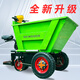 RSRDDY electric ash bucket truck construction site trolley three-wheel four-wheel self-unloading sand loading agricultural dump truck breeding dung truck upgraded reinforced bucket 8MM thick bottom inclined bucket-60-20A