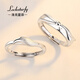 LOCKSTARFY French brand Little Prince and Fox couple ring as a confession gift for wife and girlfriend, adjustable fashion ring LJY00310 red brand gift box
