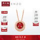 Chow Tai Fook ENZO shopping mall same style 18K gold ruby diamond necklace for women 45cm EZV8206