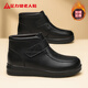 Foot Lijian elderly shoes mother's leather cotton shoes women's winter thickened warm boots women's flat velvet short boots 6290K black 38