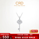CRD Ke Laidi spot sparkling pt950 platinum scepter key pendant double-sided wearable without chain gift 3.45g