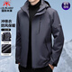 International Milan high-end jacket men's autumn and winter new three-in-one detachable jacket thickened windproof and warm mountaineering jacket JK6619-grey (counter selection) XL recommended 130-150Jin Jin equals 0.5 kg