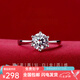 Pt950 Platinum One Carat Diamond Ring Proposal Ring Classic Six Claws Live Mouth Valentine's Day Gift for Girlfriend Six Claws One Carat/D Color/VVS/GRA Certificate-Luxury Style Live Mouth Adjustable