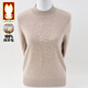 Golden Rabbit 2025 Autumn and Winter New High-end 100 Pure Wool Sweater Western Style Mom Sweater Middle-aged and Elderly Women's Knitted Bottoming Sweater Bean Paste Color Thick 100 Pure Wool 2XL Recommended 115-125 Jin Jin equals 0.5 kg