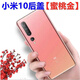 Xiaomi 10 back cover original glass 10s mobile phone back cover original 10Pro battery cover original contact customer remarks/model required