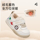 Tyrannis winter baby shoes for boys and girls plus velvet to keep warm and soft-soled walking shoes for baby climbing standing functional shoes white/apricot 21