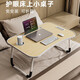 Foldable bed study desk laptop table bedroom bay window table student dormitory writing table board walnut color card slot + cup holder
