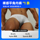 Mr. Hall's blued men's underwear thong open position, no need to take off, insertable sex products 10 men's gay fun ice silk translucent naked boxer briefs*1 170M