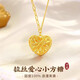 Luanjie Lao Phoenix 999 pure gold covered silver love sugar cube pendant gold necklace for women 2025 new pure gold + ab chain master love single pendant + ab chain master picture style