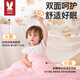 More Rabbit Children's Quilt Silk Quilt Constant Temperature Quilt Autumn and Winter Thickened Kindergarten Nap Bean Blanket 120*150 Baby Quilt Mulberry Silk丨Panda Story Autumn and Winter Thickened Recommended 0-15 120*150cm丨Dual-core Constant Temperature丨10A Antibacterial