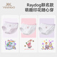 YEEHOO Mi Lei jointly branded antibacterial youth underwear, anti-mite underwear for older children, boys and girls, children's underwear 12-15 years old