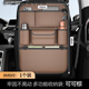 Yusenyi Car Back Chair Storage Bag Hanging Bag Car Storage Box Bag Jietu Traveler X70plus Dasheng