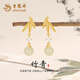 Lao Fengxiang Hetian Jade Bamboo Leaf Earrings for Women New Chinese Style Light Luxury Pearl Earrings 2025 New Birthday Gift Wenrun Hetian Jade Bamboo Leaf Earrings + Gift Box