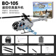 C186 remote control helicopter B0105 real machine four-channel optical flow positioning mini simulation remote control aircraft model gray ordinary remote control standard-single battery free 40 yuan gift bag