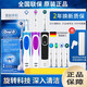 BRAUN co-branded OralB electric toothbrush D12 adult rechargeable rotating D100 soft bristle fully automatic toothbrush D12 purple handle + 4 adaptable brush heads + charger + cover