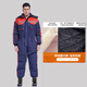 Winter fishing cold-proof clothing, cold-proof one-piece anti-freeze and warm winter fishing windproof outdoor work clothes, cotton clothing, red + navy blue 165/88A