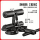 Luxurious three-suction cup high-suction household sit-up assisting fat-slimming and body-sculpting artifact abdominal machine training tensioner Three-suction cup triple suction + powerful tension rope black fat-burning and shaping high-end durable material 120%