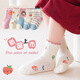 BANILACOO 5 pairs of children's socks autumn and winter mid-calf socks for girls 1-3 years old boys cartoon children's socks baby socks MF-Little Brown Bear-5 pairs 3-5 years old 3-5 years old (suitable for shoe sizes 22-26)