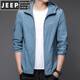 JEEP SPIRIT防晒衣男士夏季新款薄款户外连帽防晒服外套衣 N9928 雾蓝 M 170 105-120斤