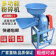 Pick up cat corn grinder grinder feed grains Chinese medicine grinder household two-phase multi-function grinder 21-type hammer grinder + screen high-power motor