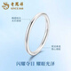 Lao Fengxiang pt950 platinum small aperture ring women's platinum ring ring Valentine's Day birthday gift for girlfriend and wife No. 10 platinum aperture ring about 1.4g
