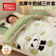 Hongdou Home Textiles Winter Milk Velvet Bed Three-piece Set Plus Velvet Warm Kindergarten Printed Quilt Cover Single Double-sided Velvet Thickened Quilt Cover Lucky Panda Thickened Plus Velvet Soft and Delicate Kindergarten Bed Sheets Three-piece Set Quilt Cover + Pillowcase + Cushion Cover