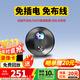 Leiweishi wireless battery charging home camera needs to be connected to wifi network mobile phone remote monitor 360 no blind spots with night vision panoramic small high-definition micro video shooting equipment