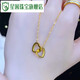 Xingyin Old Phoenix 999 gold heart-to-heart love necklace imitation gold color simple and versatile geometric intersecting pendant