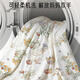 Aibaoxi baby quilt autumn and winter newborn quilted quilt swaddle towel anti-jump sleeping bag blanket Ye Mengyou painted S854