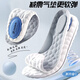 Zusheng 2 pairs of sports insoles for men, sweat-absorbent, comfortable, shock-absorbing, running, thickened military training insoles, highly elastic and breathable, so you won’t get tired after standing for a long time