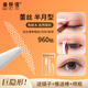 Beauty Skin Lace Hollow Double Eyelid Sticker Partial Double Eyelid Sticker Beauty Eye Sticker Glue-free Invisible Spray for Eyes with Edema Lace Hollow-Half-Moon Type 960 Stickers