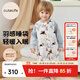 Cutelife Light Feather Baby Bamboo Cotton Quilted Sleeping Bag Autumn and Winter Children Baby Gauze Anti-kick Quilt Warm Belly Protector Category A New Product Rolling Snow Thin Quilt Room Temperature 18-22 Degrees 110 Size/Height 105-115cm 4-5.5 Years Old
