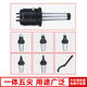 Shuncheng replaceable plug-in rotary MT4 Mohs No. 5 anti-seismic SC65 nut removal thimble SC65-H5A Mohs No. 5 set