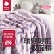 Bc babycare newborn blanket cover kindergarten baby nap autumn and winter thickened air-conditioned blanket quilt welfare model Menier purple-double-sided antibacterial fleece blanket