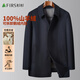 Shanshan (FIRS) 100% cashmere autumn and winter men's woolen coat with removable goose down liner close-fitting warm business casual jacket