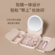 Bag mirror, LED lighted makeup mirror, portable sun mirror, women's portable cosmetic bag, makeup mirror, official anti-counterfeiting inquiry, one penalty for fakes and ten penalties