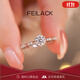 FEILACK diamond ring for women, moissanite ring for women, 925 silver design, high-end, classic six-claws, a birthday gift for my girlfriend, main diamond 60 points, size 16 (finger circumference 55-56mm)