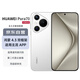 HUAWEI Pura 70 Beidou Satellite Message Edition 12GB+512GB Snowy White