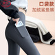 Langsha Pocket Shark Pants Women's Velvet Outer Wear Winter 2025 New High Waist Seamless Thickened Leggings Large Size Yoga Pants