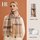 HR Helena brand wool scarf for women autumn and winter 2025 new warm scarf birthday gift for girl girlfriend milk coffee grid brand counter gift box