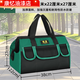 Meikejie electrician tool bag wear-resistant extra thick durable canvas thickened portable construction site bag waterproof woodworking large capacity thickened medium green 18 inches long 38 wide 22 high 27 hands
