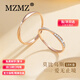 MZMZ platinum couple ring Möbius ring pt950 ring as a birthday gift for girlfriend and wife, supreme style Möbius ring