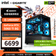 GIGABYTE 5060 host 14600KF/12490F/12600KF/5060Ti assembled computer desktop e-sports game AI design office rendering DIY complete machine with six 14600KF+5060ti8G