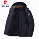 Pierre Cardin winter Northeast extra thick cotton jacket men's cold-proof cotton coat labor protection cold-resistant cotton coat men's military coat velvet thickened Khaki #8186 XL =115-130Jin Jin equals 0.5 kg