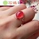 Stone pigeon Argentinian ice red stone diamond inlaid ring ring temperament gemstone crystal jewelry No. 1 16x15x9mm 0 carat No. 14