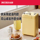 Bai Cui Boutique PE9900 household bread machine fully automatic multi-functional kneading small dough kneading fermentation