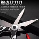 Iosn scissors kitchen household stainless steel strong bone cutting special chicken bone multi-functional barbecue food scissors sharp upgrade multi-functional kitchen scissors 1 pair