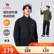 Camel (CAMEL) men's jacket anti-static polar fleece jacket men's winter plus velvet thickened warm fleece jacket M34CA88707