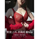Admiration Autumn and Summer Big Breast Reducing Full Cup Red Underwear Women's Push-Up Adjustable Breast Adjustment Year of the Zodiac Wedding Bra Set Burgundy (Set) 85C 38