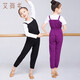 Children's dance overalls, girls' dance trousers, jumpsuits, gymnastics practice clothes, body pants, Chinese dance costumes, purple + black top, size 110 (height - 120cm)